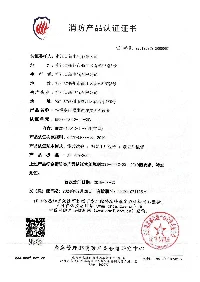 CCCF Certification